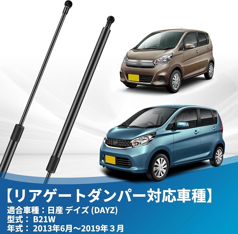 日産 デイズ ハイウェイスター G 前期 (B21W) 純正 破損無 右 前