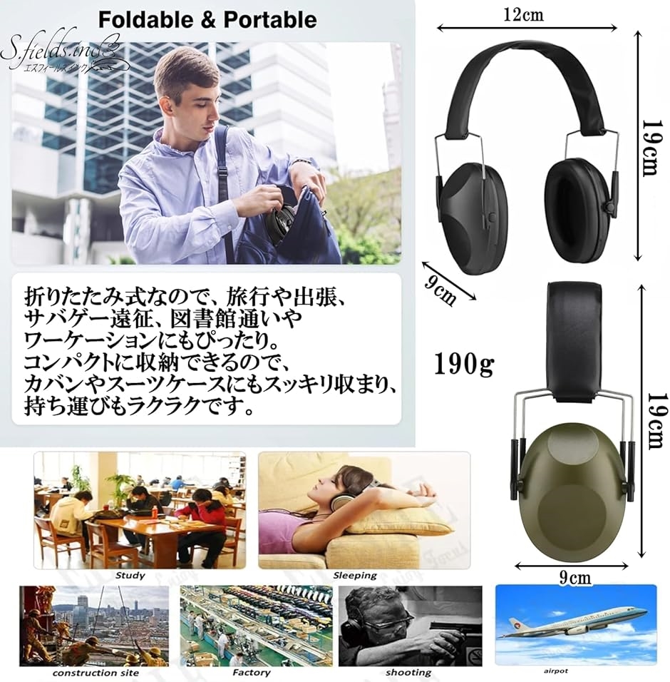 イヤーマフ 造園用イヤーマフ 造園用イヤマフ透明バイザー付き H505665360S