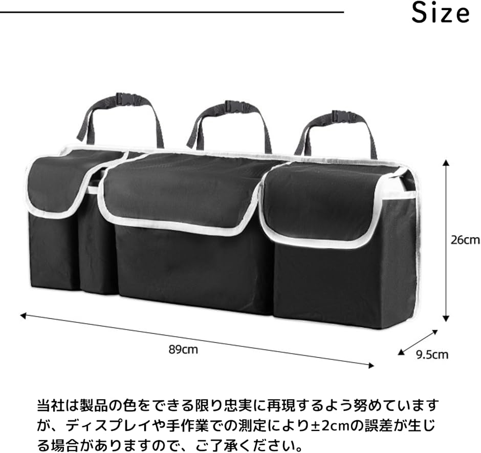 車 トランクオーガナイザー 車収納ボックス 車用収納ボックス 大容量