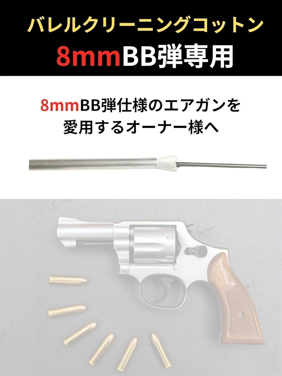 ガクット、ジェミニチョーククリーニングキット、ネグリーニバレルケースセット ガクット様専用、ジェミニチョーククリーニングキット、ネグ
