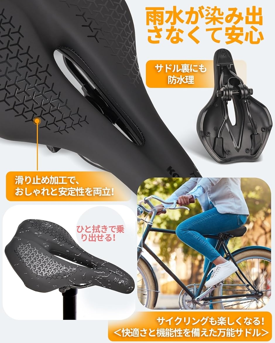 お尻が痛くならない！エルゴノミック自転車クッション 黒 お尻が痛くならない！エルゴノミック自転車クッション 黒