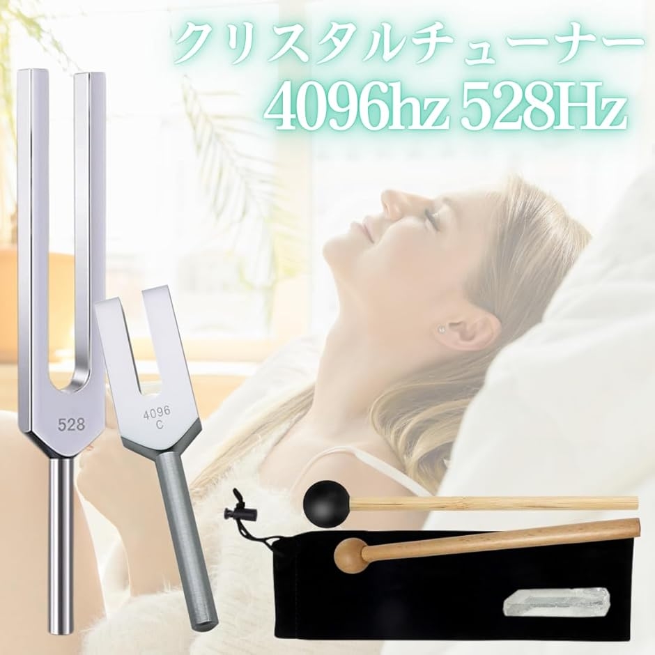 クリスタルチューナー天使の扉のおすすめ人気商品一覧 通販 - Yahoo