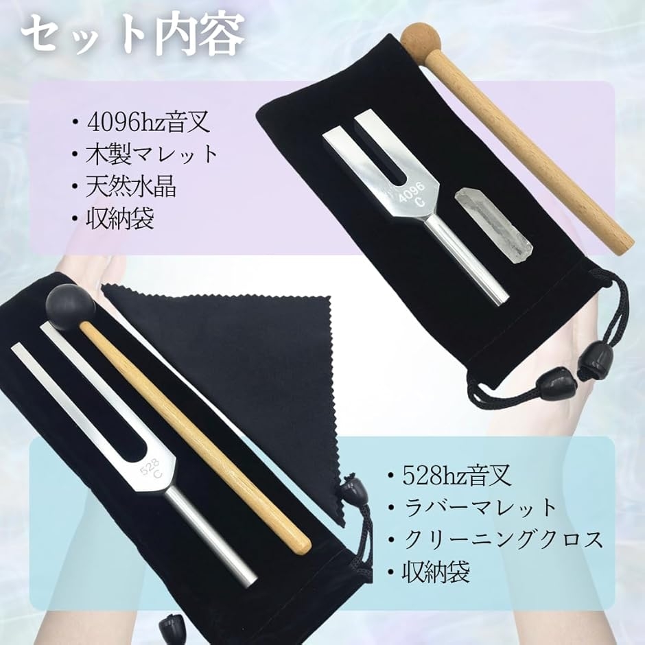 音叉のおすすめ人気商品一覧 通販 - Yahoo!ショッピング