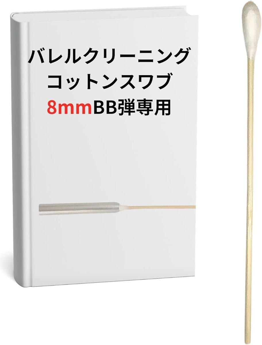 8mm BBe GAK Ή N[jO Xu o KXK ToQ[ bh {o[