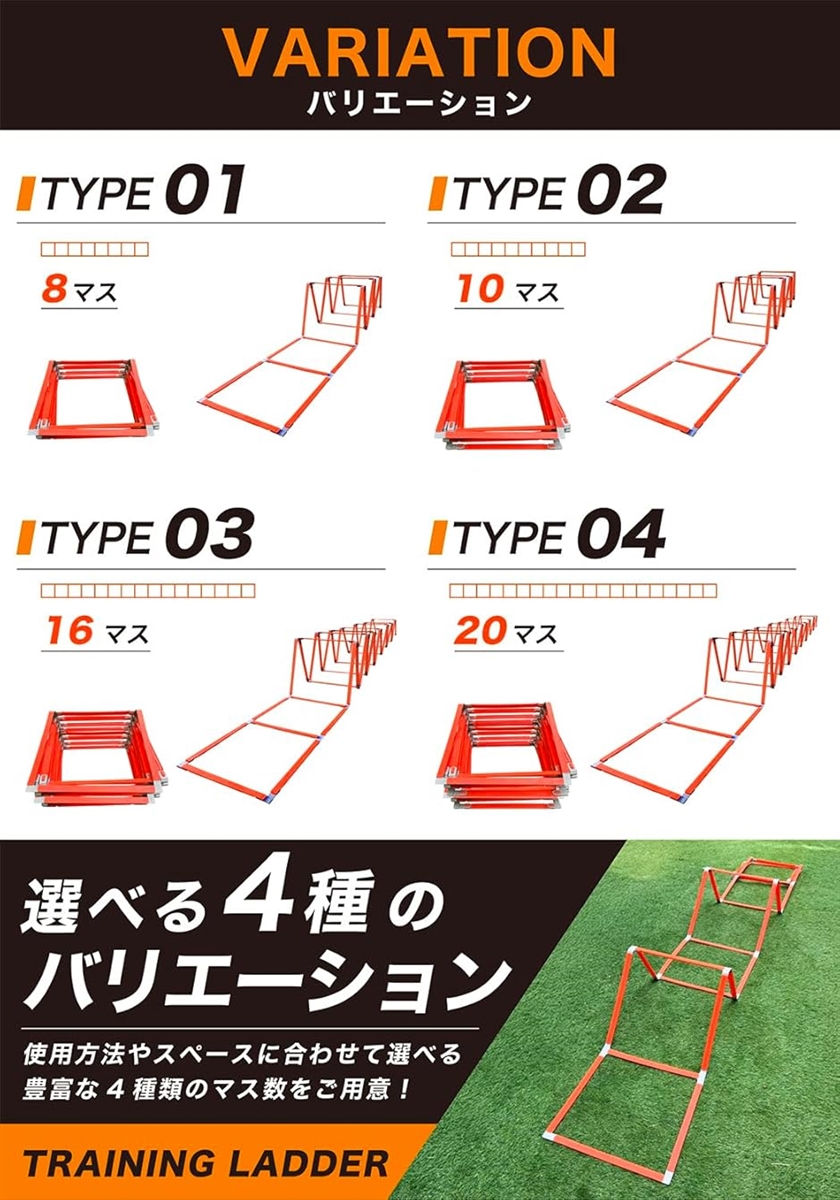 ラダー トレーニング 子供 バスケ 室内 小学生 サッカー 陸上