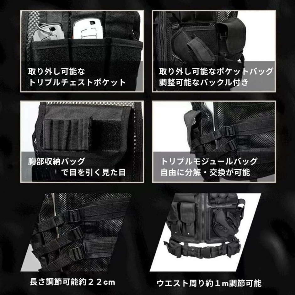 タクティカルベスト サバゲー ミリタリー 戦術装備 多機能メッシュ