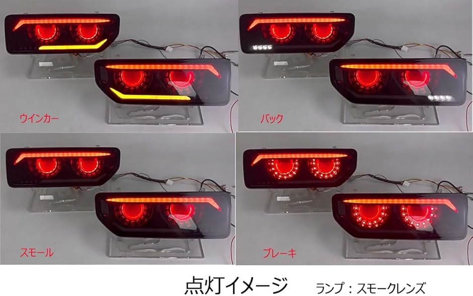 ジムニー JB64 シエラ JB74 スモーク シーケンシャルウインカー テール JB64 ジムニー JB74 ジムニーシエラ INTEC インテック フルLED