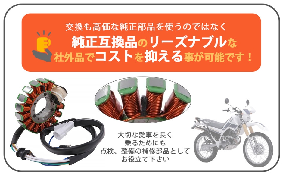 セロー225 ボアアップキット（バイク） | 車、バイク、自転車 の商品