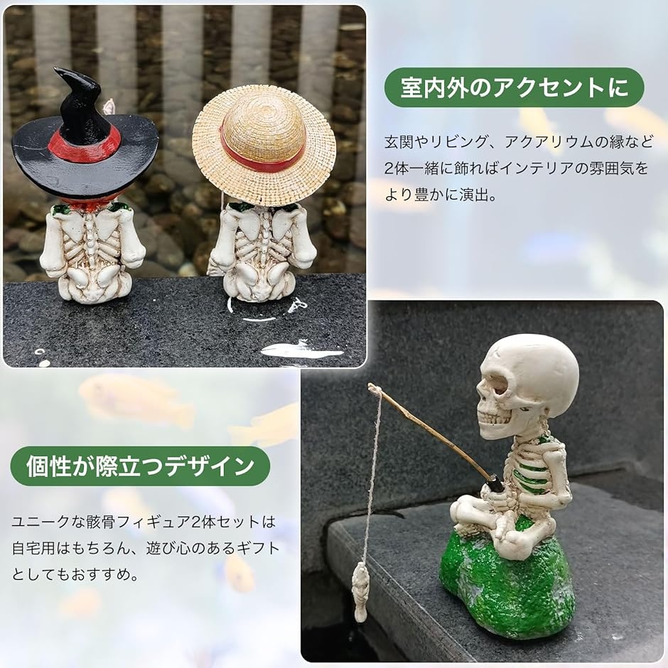 置物 骸骨 ガイコツ スカル ドクロ 釣り像 ガーデン オーナメント