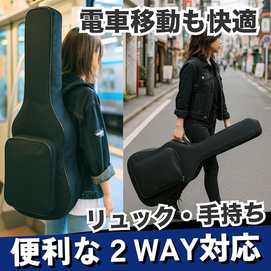 ギターケース アコースティックギター アコギ 41インチ ソフトケース