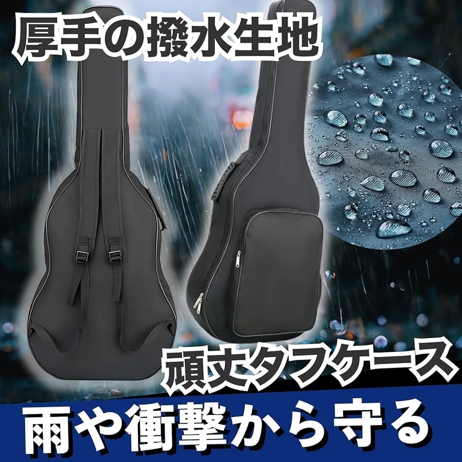 ギターケース アコースティックギター アコギ 41インチ ソフトケース
