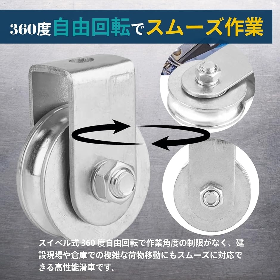 Azmio 滑車 小型 ステンレス製 プーリー滑車 耐荷重 固定プーリー