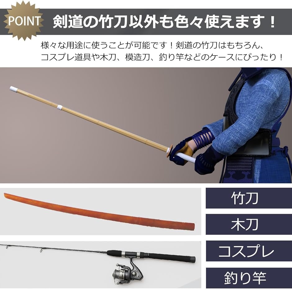 木刀　130cm 剣道 竹刀 袋 ケース 木刀 模造刀 収納 バッグ 130cm 肩掛け 持ち手