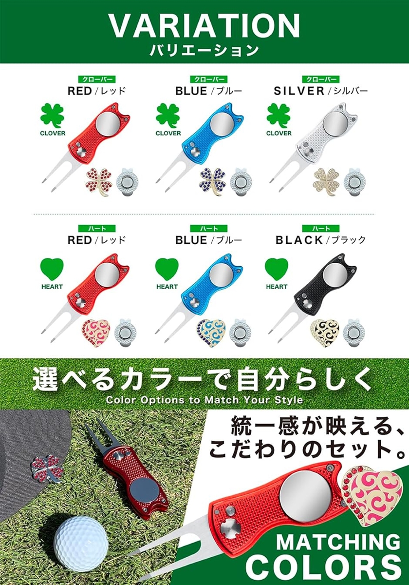 ゴルフ マーカー マグネット付 ハットクリップ グリーンフォーク