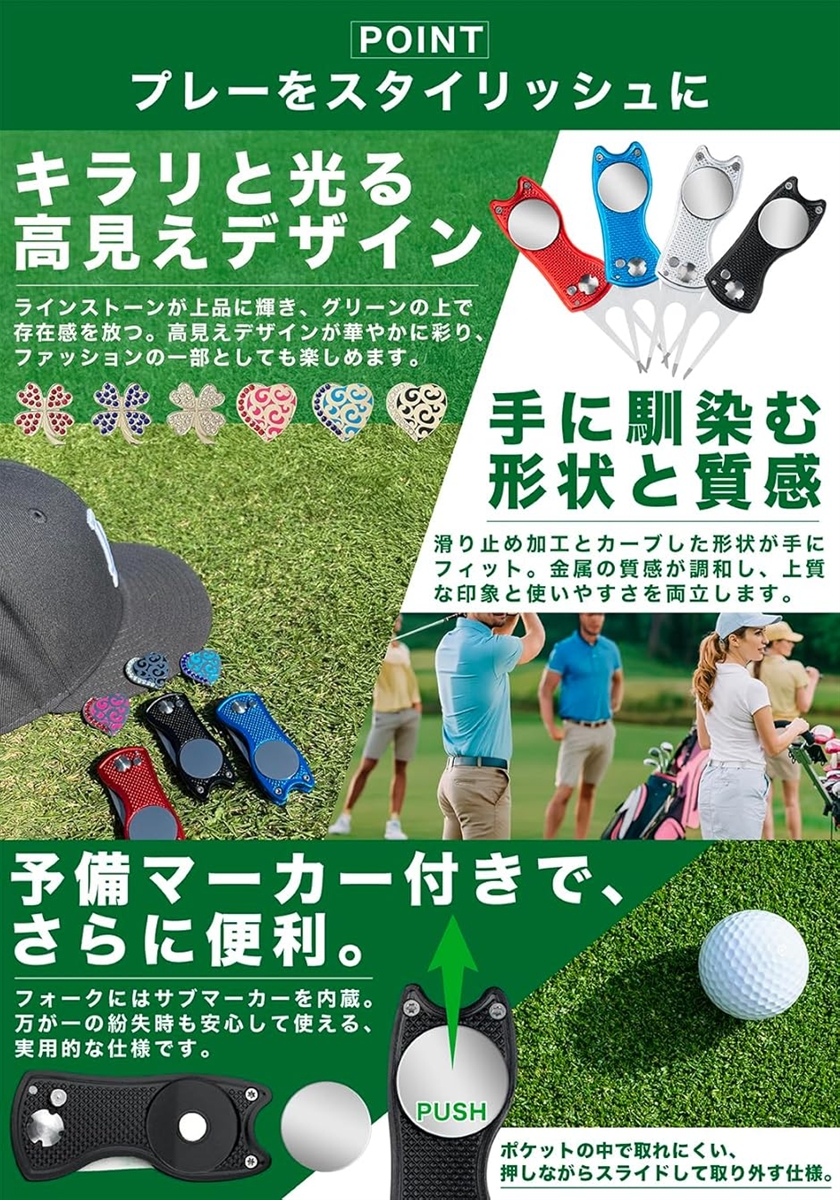 ゴルフ マーカー マグネット付 ハットクリップ グリーンフォーク