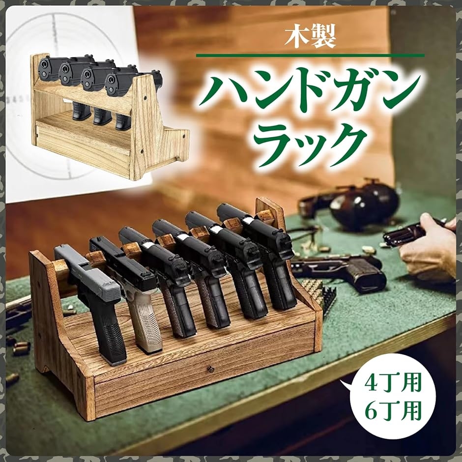 ガンラック（楽器、手芸、コレクション）の商品一覧 通販 - Yahoo