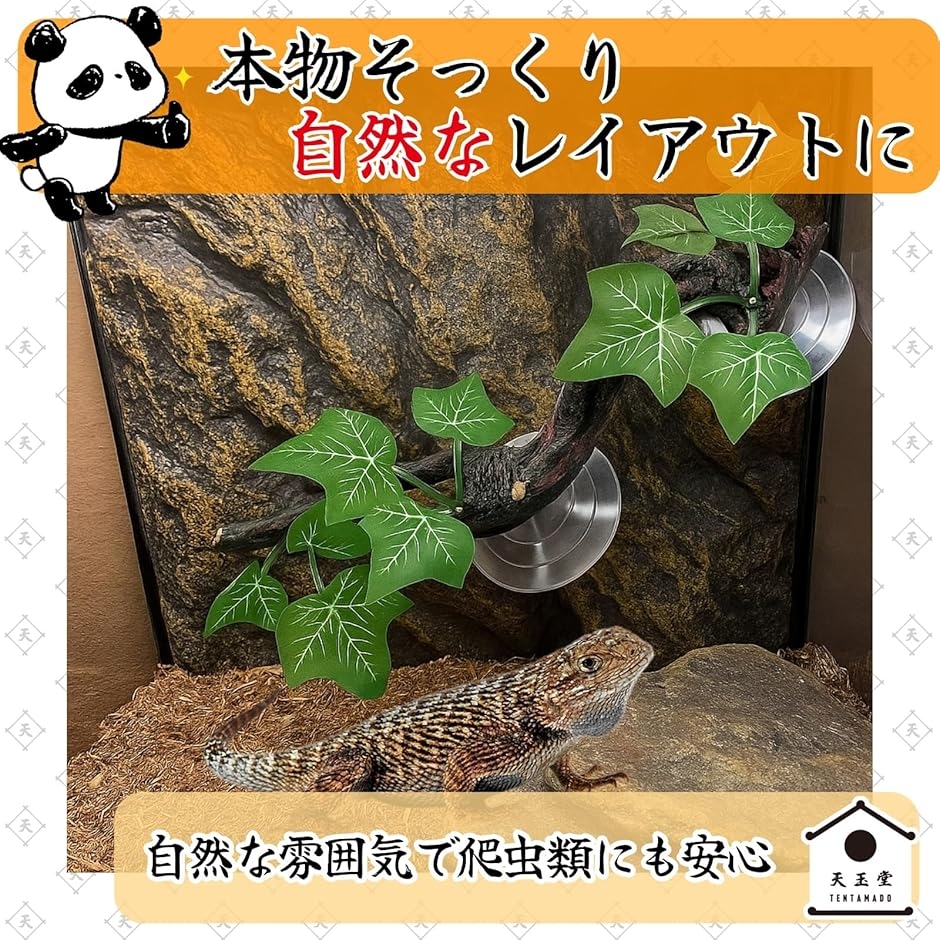 流木 テラリウム アクアリウム 水槽 装飾 オーナメント 登り藤 人工