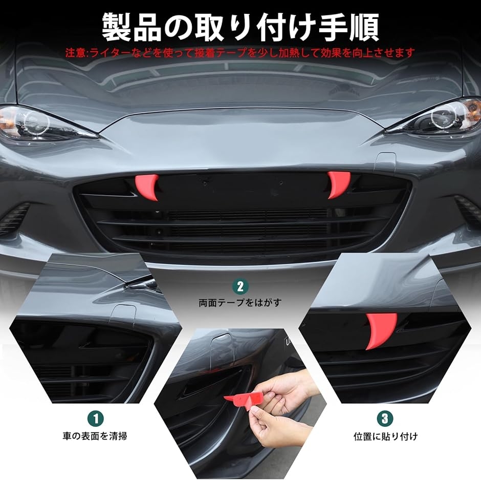 新型 マツダ ロードスター RF ND系 専用 フロントグリルパーツ 装飾