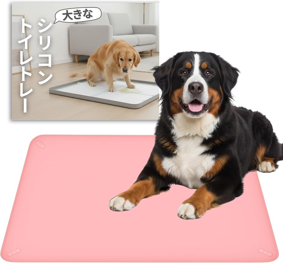 犬 トイレ トレー スーパーワイド」の人気商品一覧・価格比較 - 価格.com