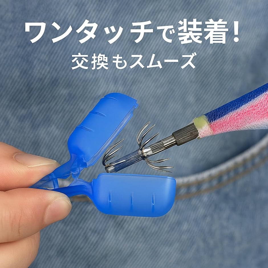 エギカバー 24個セット 針保護ホルダー エギホルダー (6色 S) : ゼ