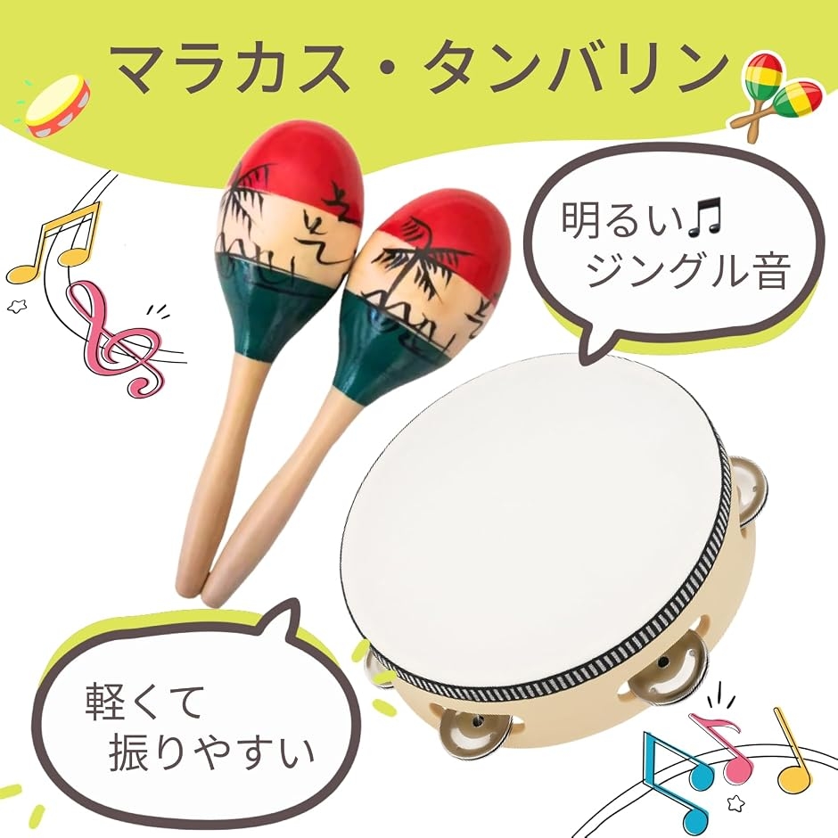 マラカス タンバリン 木製 打楽器 幼児 知育 リズム遊び リトミック
