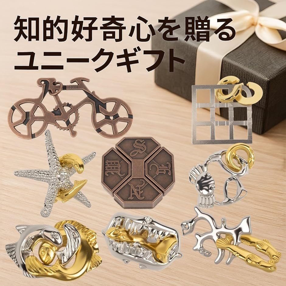 知恵の輪 立体パズル 大人用入院暇つぶしグッズ (シルバー ゴールド 6 