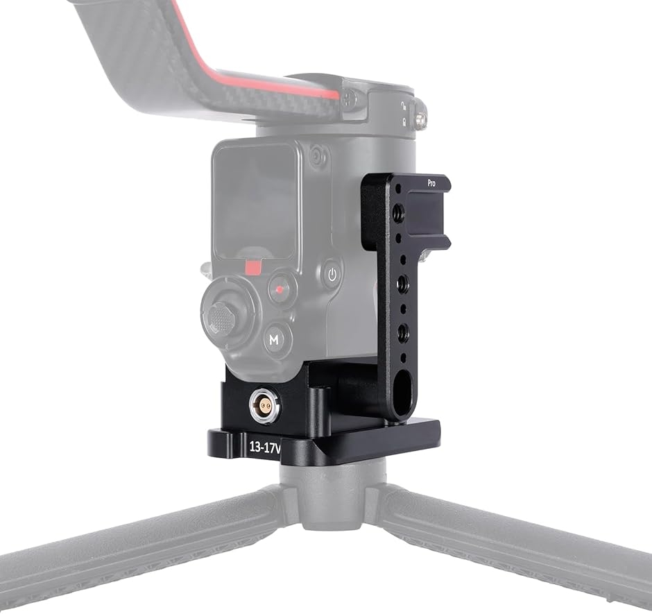 ジンバル マンフロット規格 給電プレート DJI RS 2 / 3 Pro/RS 4 アルミ合金製 (RS2/RS3pro/RS4pro)