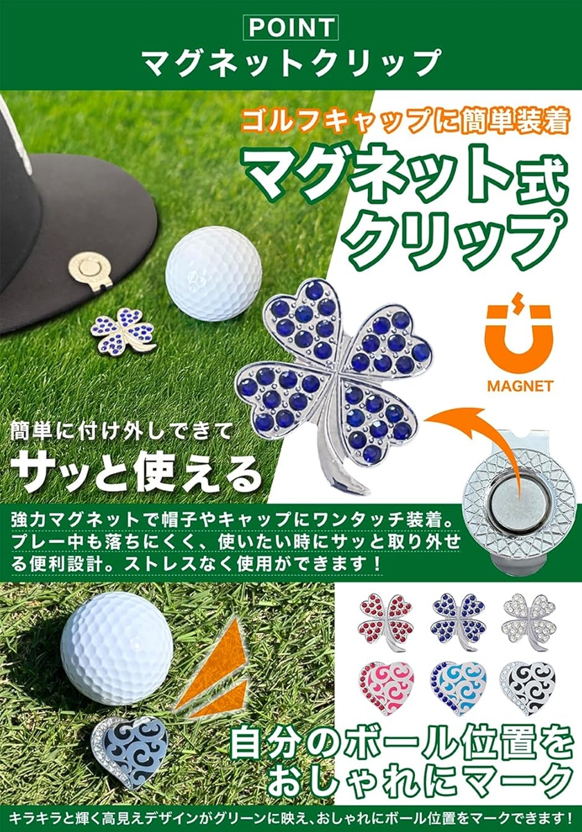 ゴルフ マーカー マグネット付 ハットクリップ グリーンフォーク