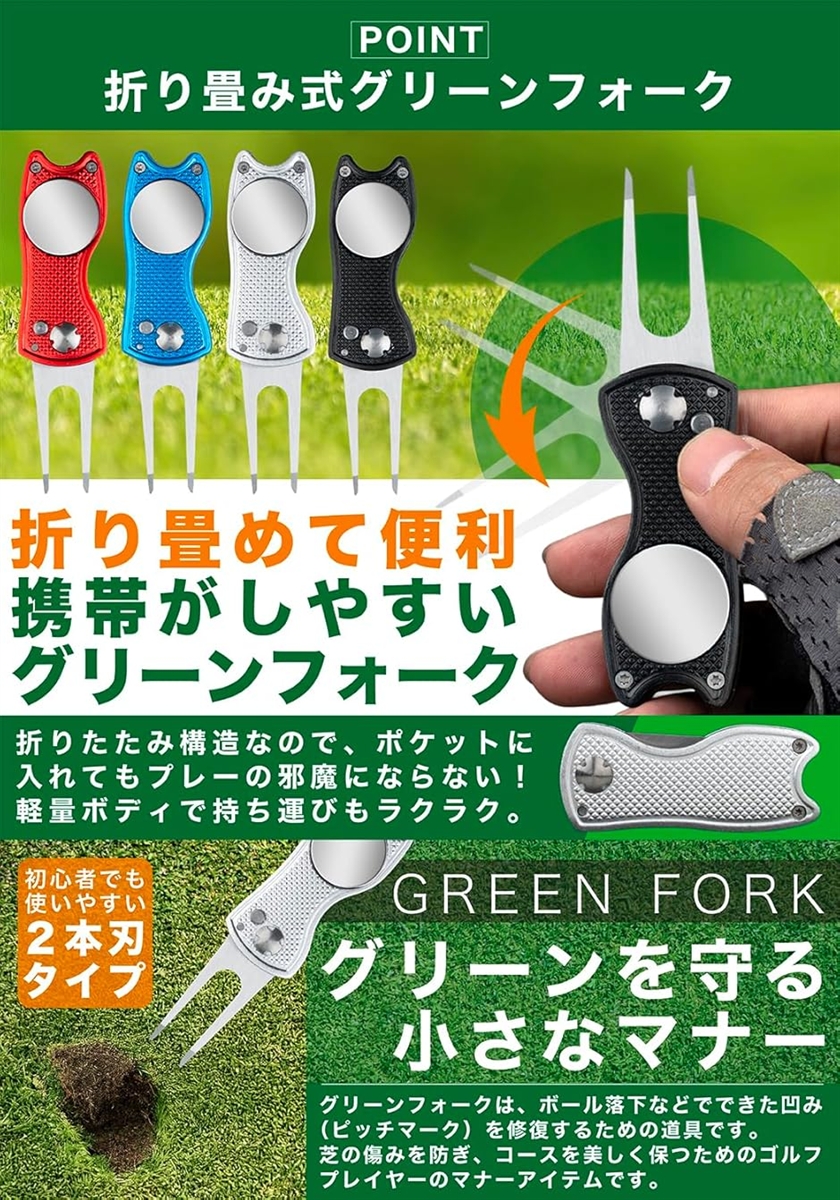 ゴルフ マーカー マグネット付 ハットクリップ グリーンフォーク