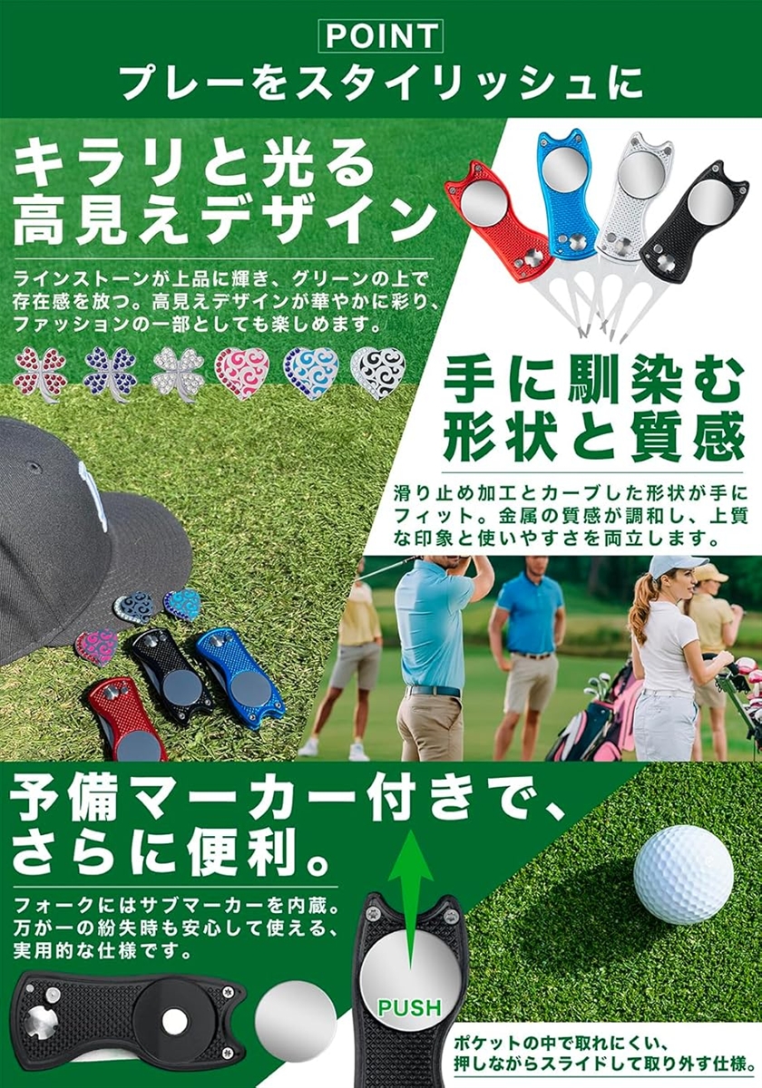 ゴルフ マーカー マグネット付 ハットクリップ グリーンフォーク
