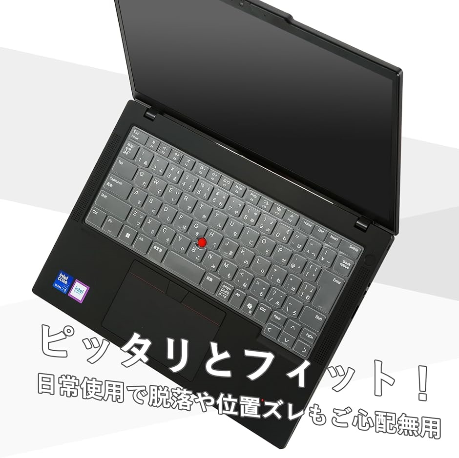 2025発売14インチ ThinkPad キーボードカバー 日本語JIS配列 E14 Gen 7
