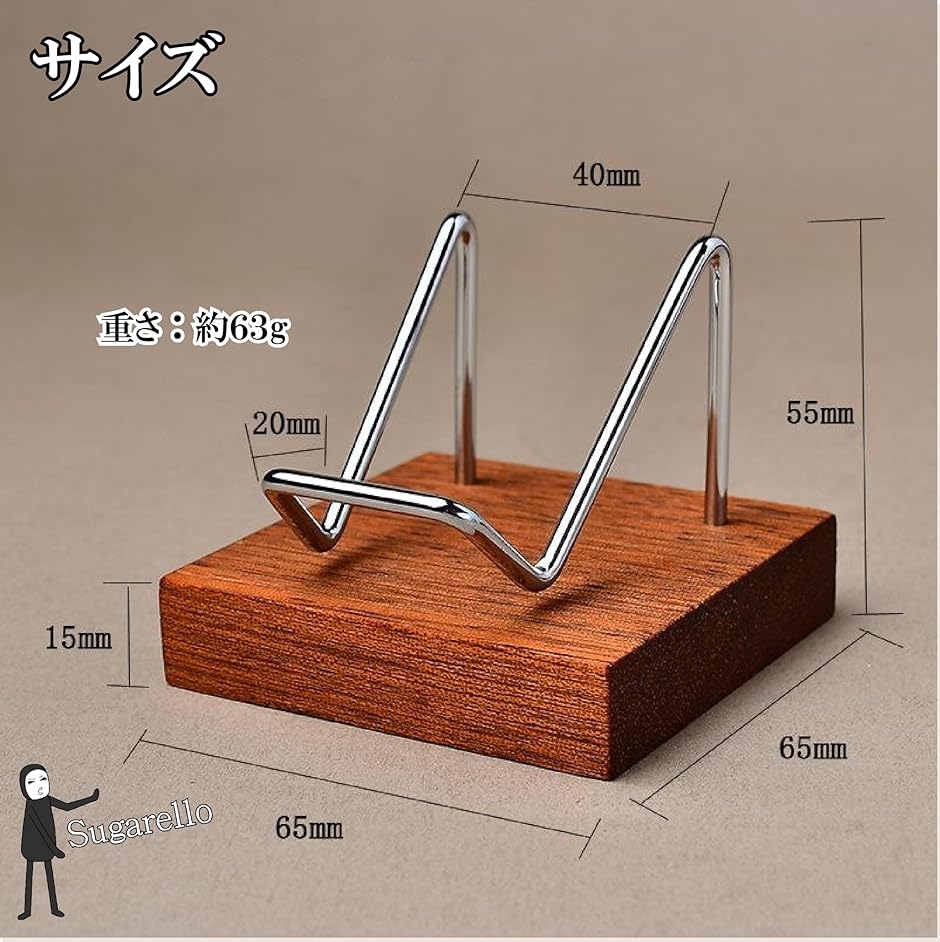 Sugarello鉱石ディスプレイ 標本展示スタンド 鉱物 天然石