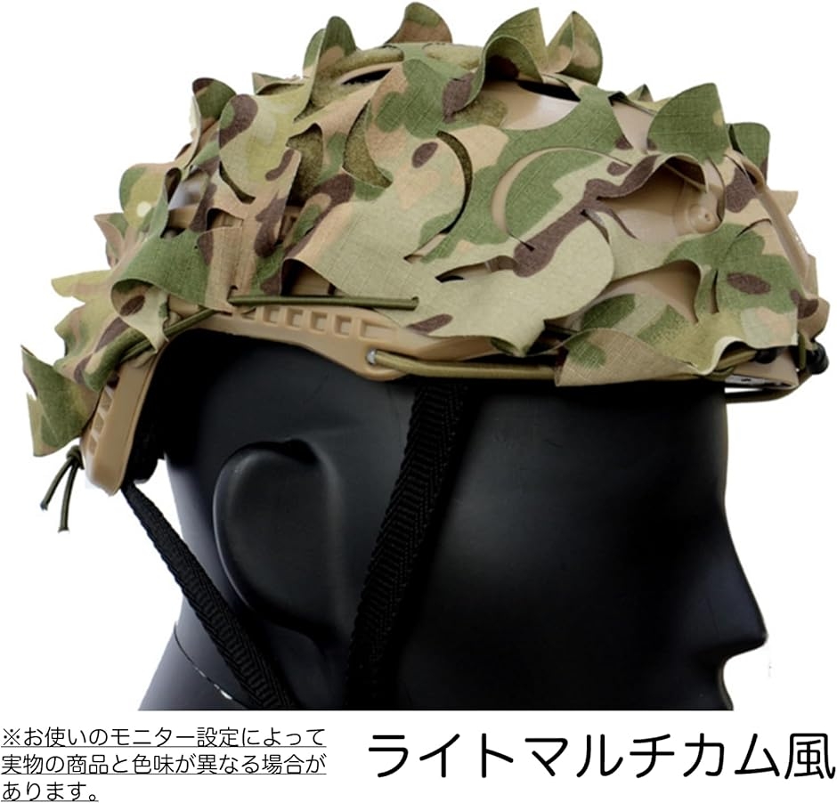 米軍放出品 ヘルメット カバー付き ウッドランド迷彩 【公式通販】