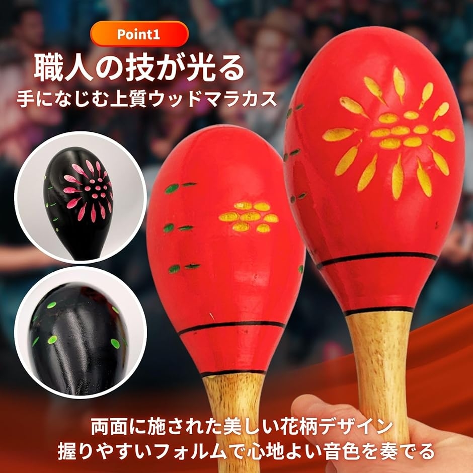 マラカス タンバリン 楽器 セット木製 打楽器 パーカッション 演奏