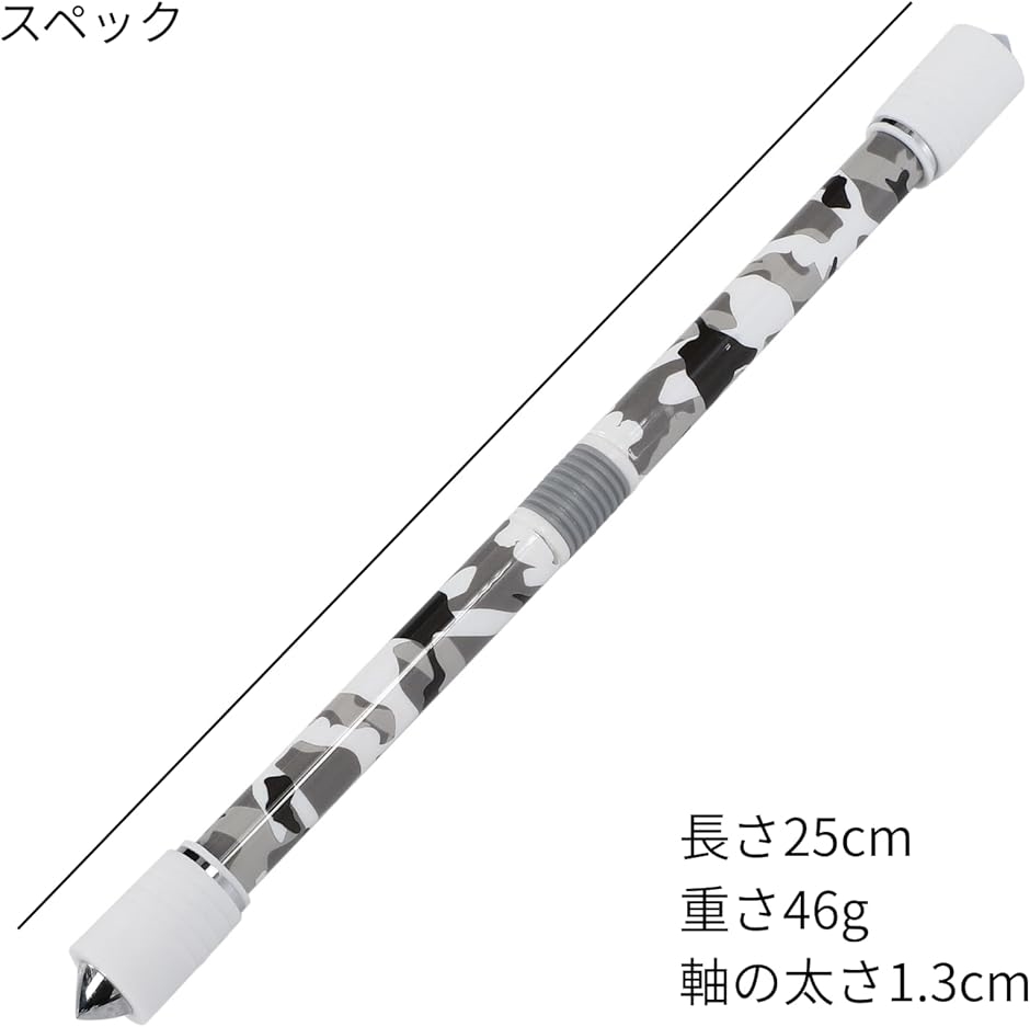 ペン回し専用ペン GT Mod V1 Plus 25cm 46g アラウンダースプレッド大