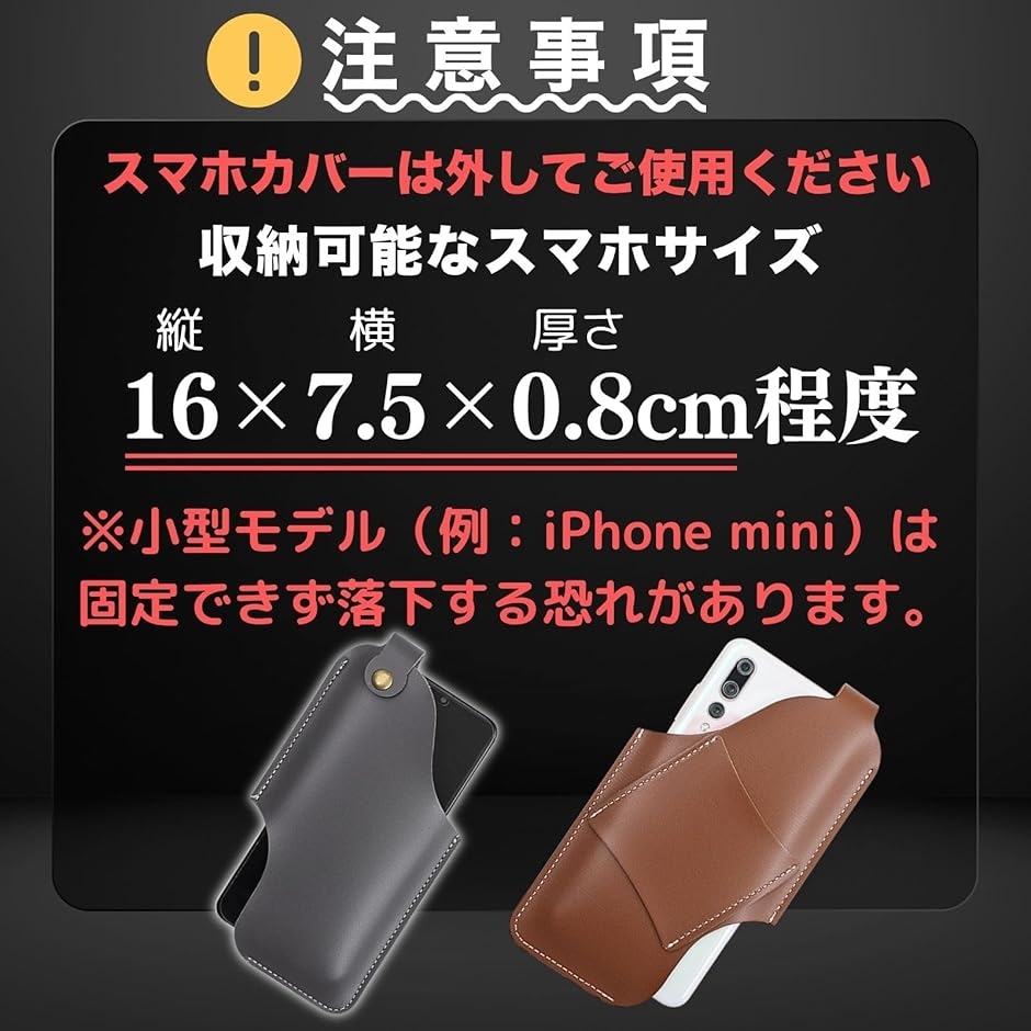 スマホベルトホルダー ホルスター 携帯ケース ウエストポーチ ベルト