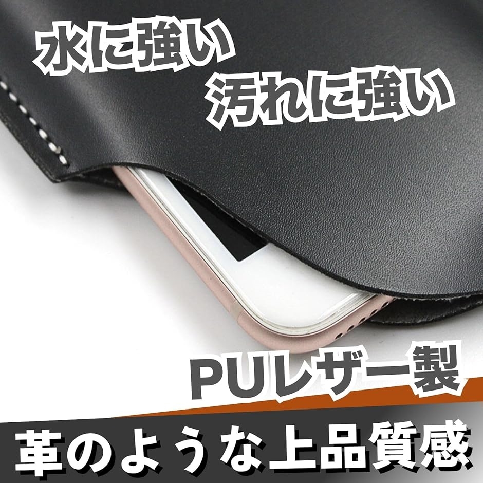 スマホベルトホルダー ホルスター 携帯ケース ウエストポーチ ベルト
