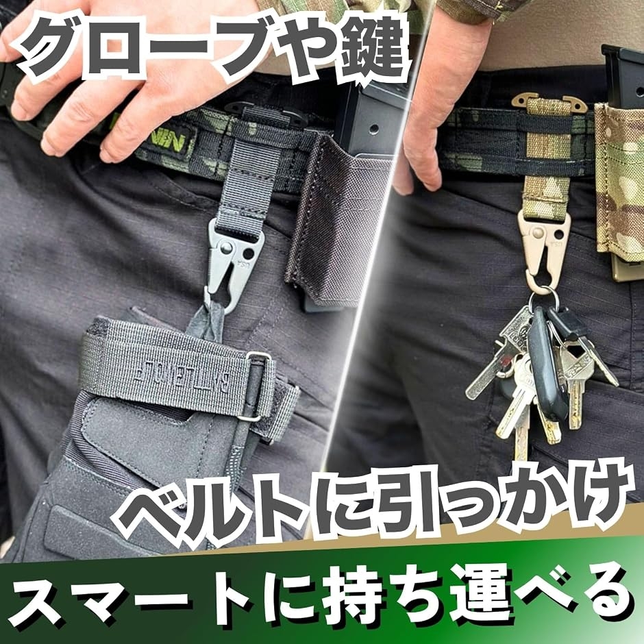 モールシステム 吊り下げ フック タクティカル バックル サバゲー
