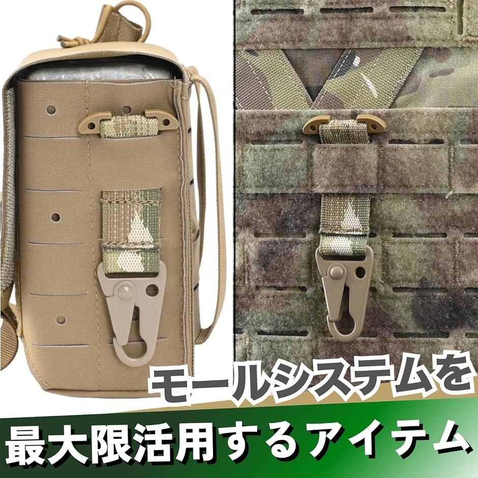 迷彩 大容量バッグ モールシステム搭載 セット モールシステム 吊り下げ フック タクティカル バックル サバゲー
