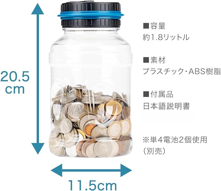 貯金箱 デジタルカウンター 自動計算 カウント機能付き 電子貯金箱