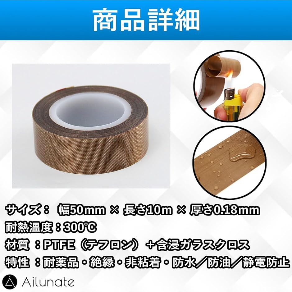 テフロンテープ 50mm（文具、ステーショナリー） | キッチン、日用品