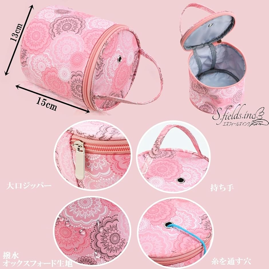 毛糸収納バッグ ヤーンホルダー 編み物 裁縫箱 かぎ針編み 手芸 和風