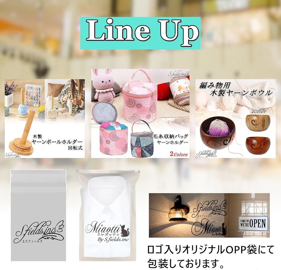 毛糸収納バッグ ヤーンホルダー 編み物 裁縫箱 かぎ針編み 手芸 和風