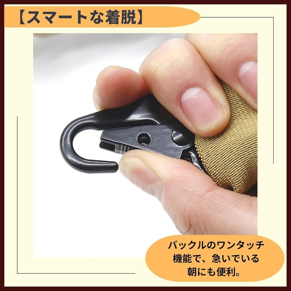 クロスストラップ 肩掛けベルト チェストベルト バッグストラップ