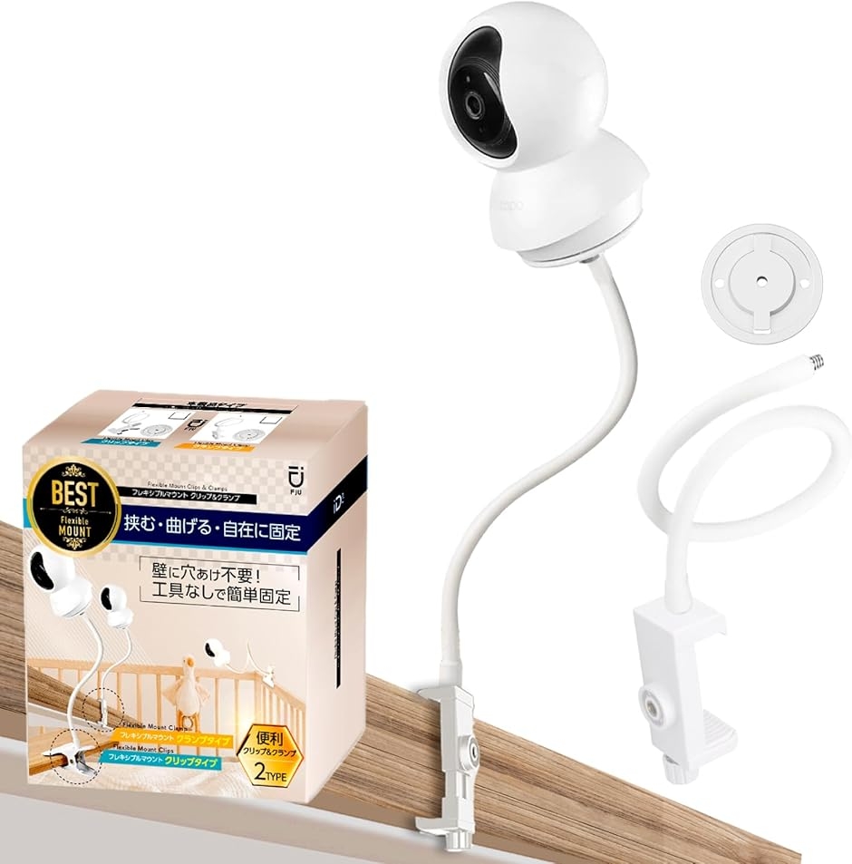 �t���L�V�u���}�E���g �t���L�V�u���A�[�� Tapo C200 C210 ����� �y�b�g �J���� �J�����Œ���� (�N�����v�^�C�v)