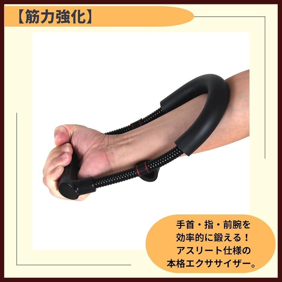 パワーグリップ 筋トレグッズ 前腕 手首 トレーニング器具 自宅 負荷