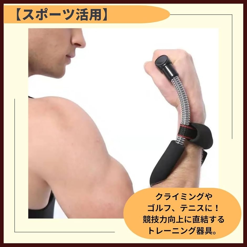 パワーグリップ 筋トレグッズ 前腕 手首 トレーニング器具 自宅 負荷