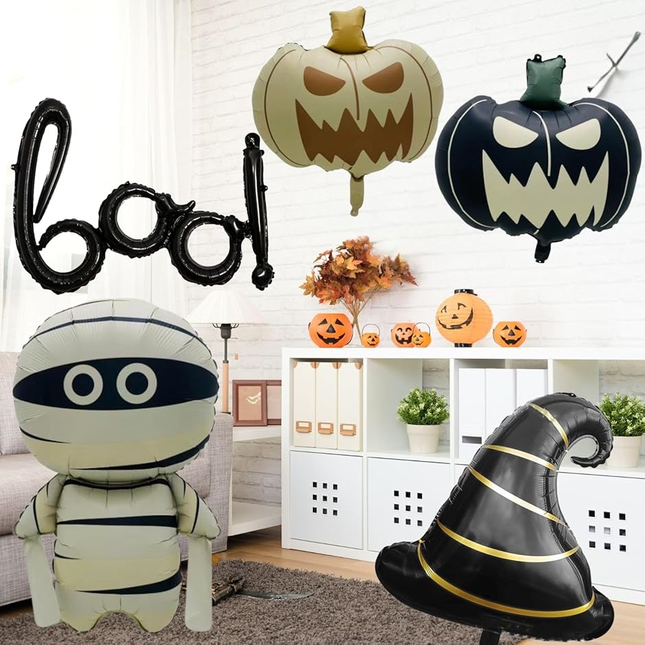 ハロウィン バルーン 風船 5個 セット アルミバルーン 飾り付け 装飾