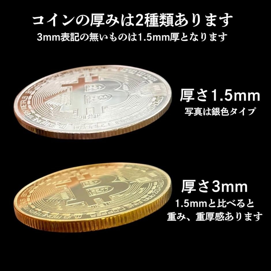 ビットコイン レプリカ（コレクション、趣味） | 楽器、手芸