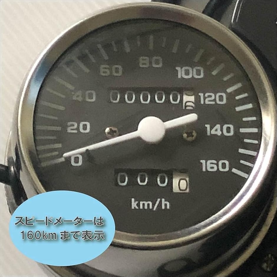 互換品】バイク スピードメーター タコメーター ユニット CB250T